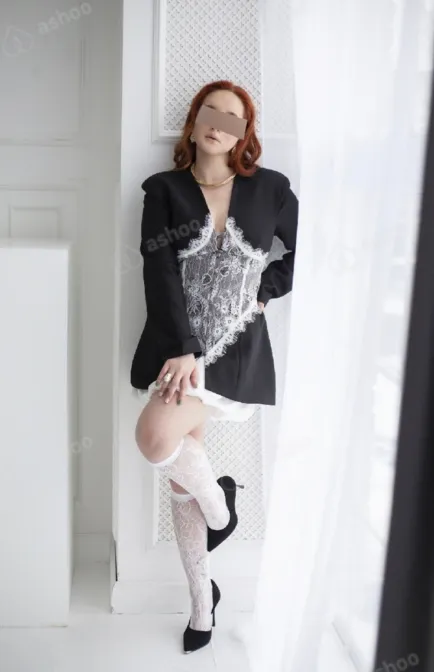 Грешница