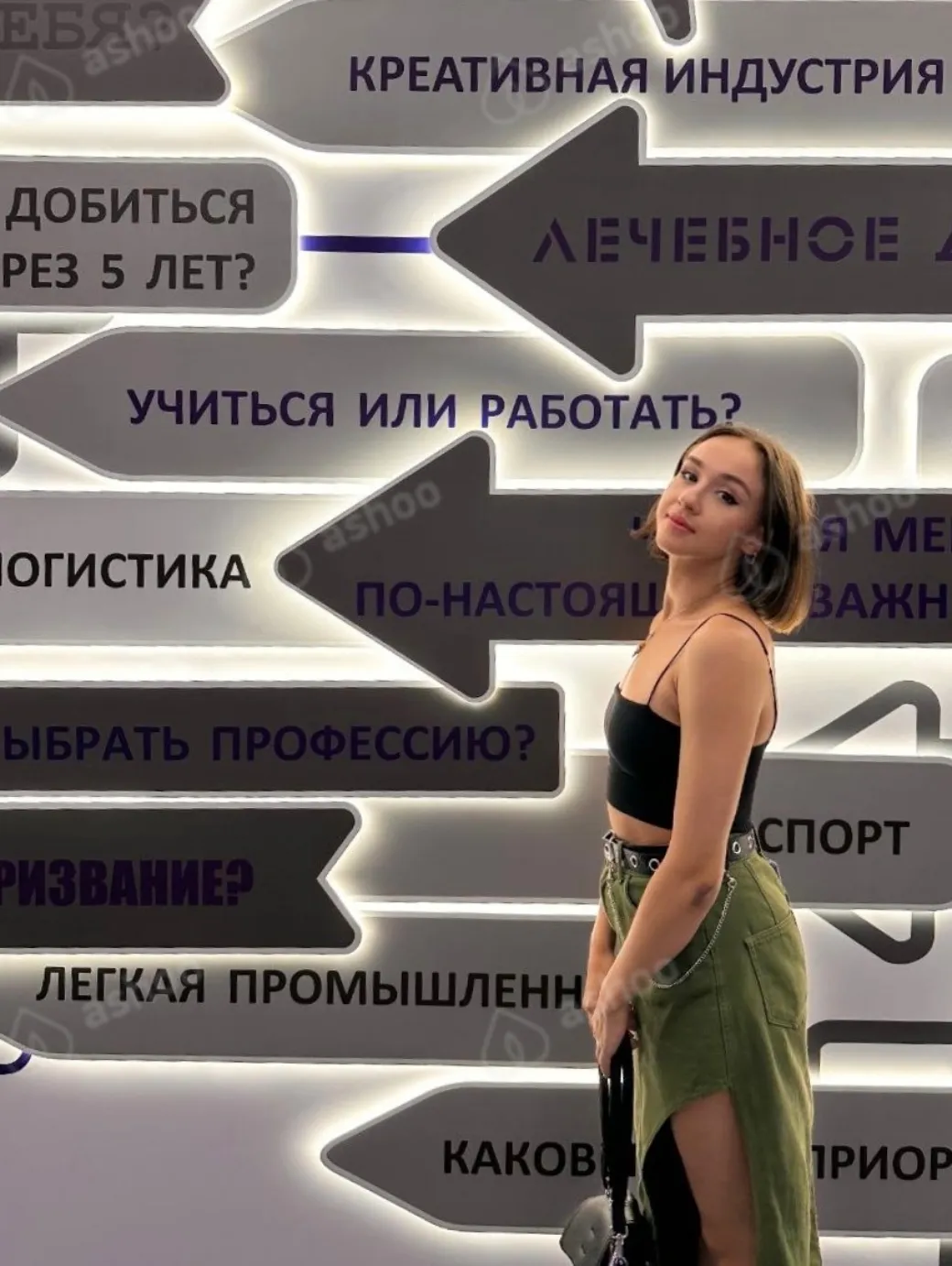Малышка Лилит